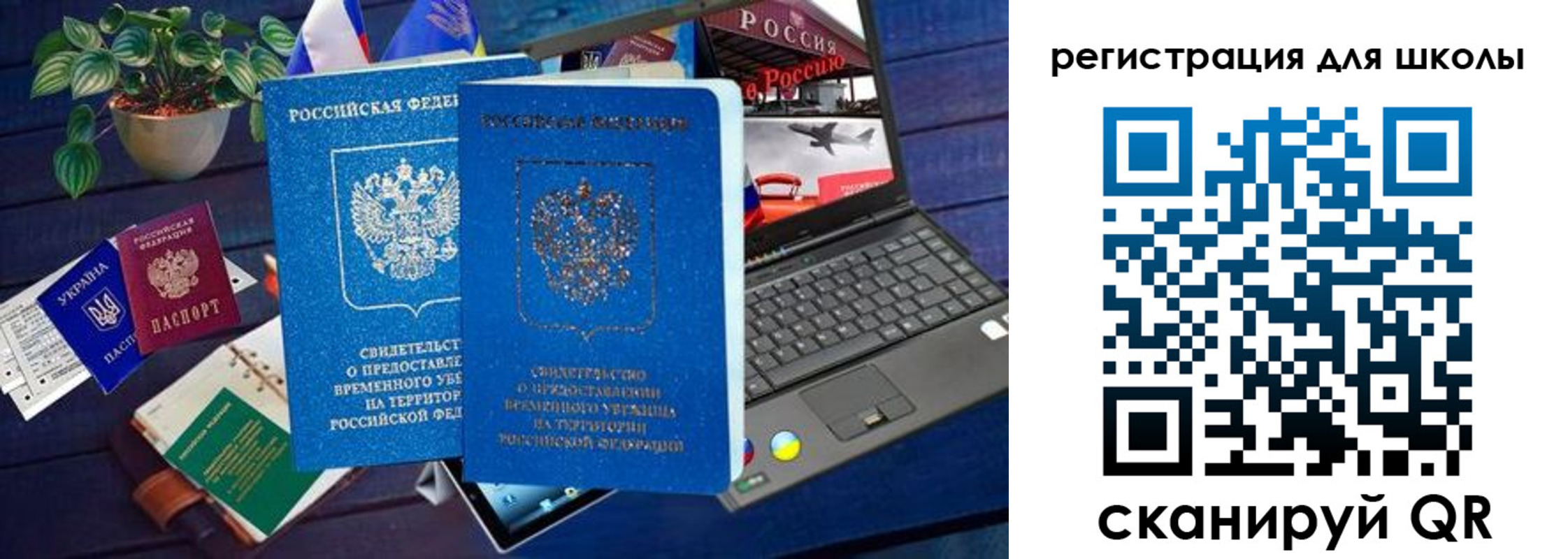 форма 3 в Туапсе